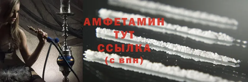 Amphetamine 98%  Азов 