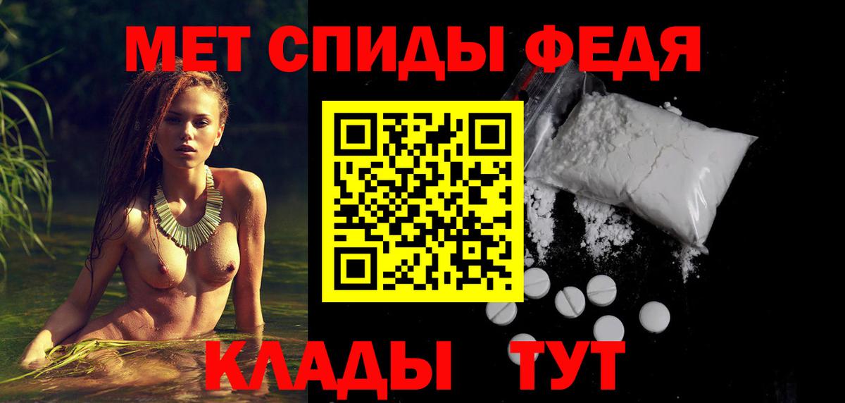 Amphetamine Premium Азов