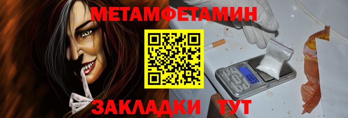 Amphetamine 97%  мега tor  Азов  Вход с VPN  Amphetamine 