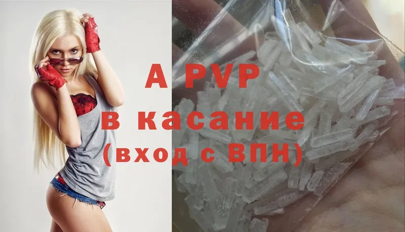 купить наркоту  Азов  Alpha-PVP СК 