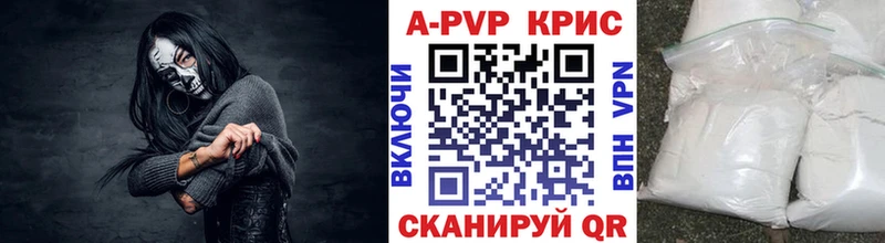 Alpha-PVP СК  Азов 