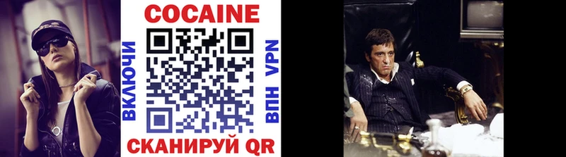 Кокаин 99%  где найти наркотики  Азов 