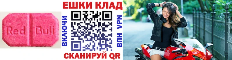 Ecstasy 280 MDMA  MEGA рабочий сайт  Азов 