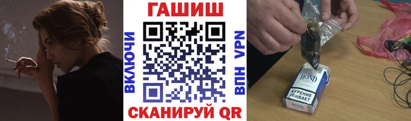 ГАШ hashish  Азов 