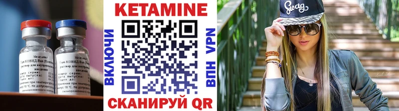 где купить   Азов  КЕТАМИН ketamine 