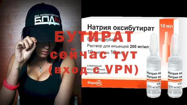 мескалин Покров