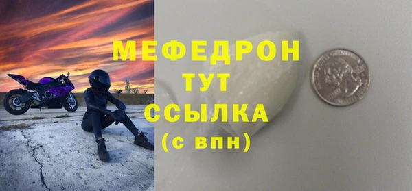 ALPHA-PVP Гвардейск