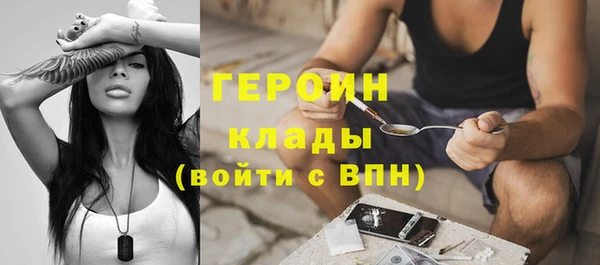 хмурый Покровск