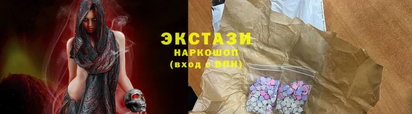 хмурый Покровск