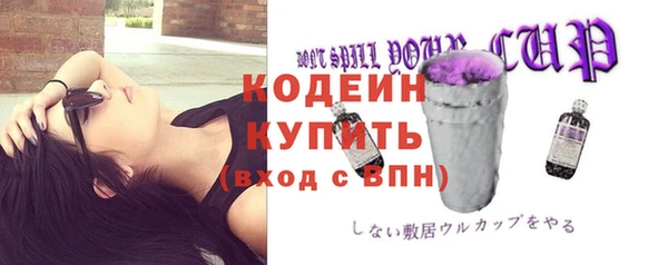 хмурый Покровск