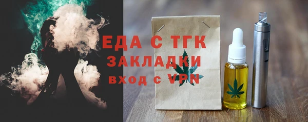 хмурый Покровск