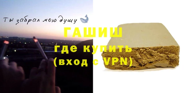 мескалин Покров