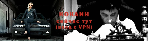тгк Воткинск