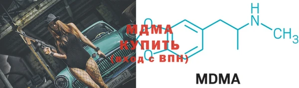 мескалин Покров