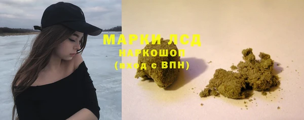 мескалин Покров