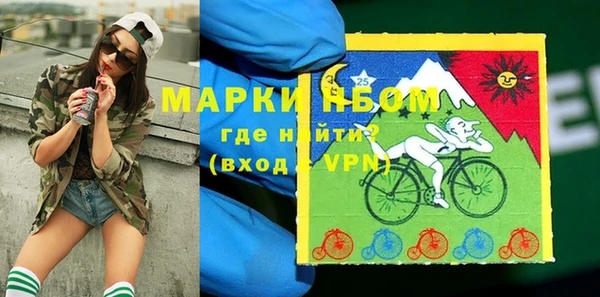 хмурый Покровск