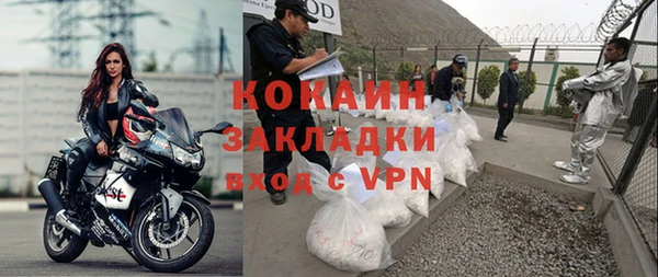 хмурый Покровск