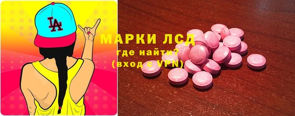 мескалин Покров