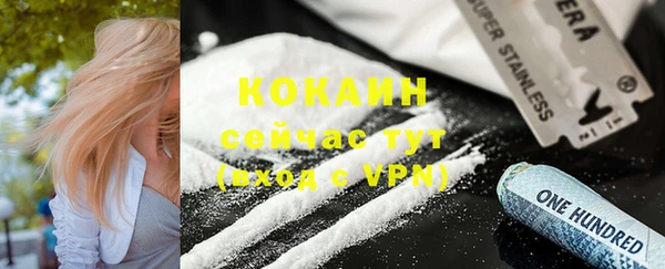 мескалин Покров