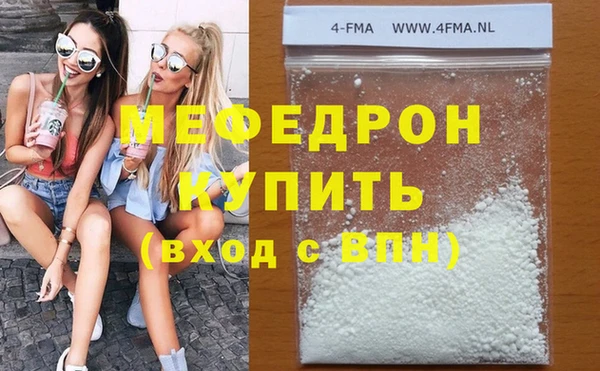 мескалин Покров