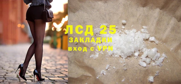 хмурый Покровск