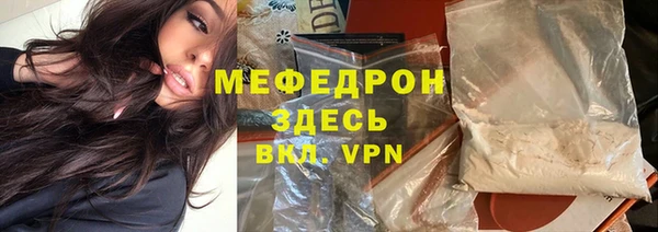 мефедрон VHQ Заводоуковск