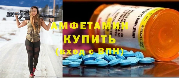 мескалин Покров