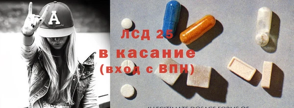 мескалин Покров