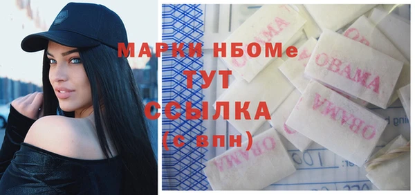 мескалин Покров
