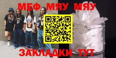 альфа пвп VHQ Ирбит