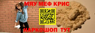 альфа пвп VHQ Ирбит