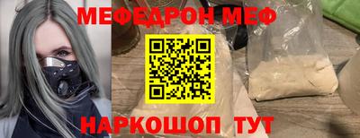 прущие грибы Бийск