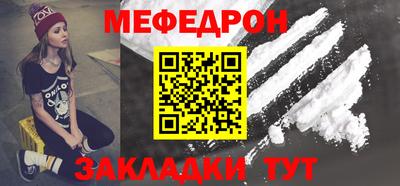 стаф Беслан