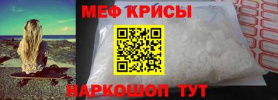 молекула духа Заводоуковск