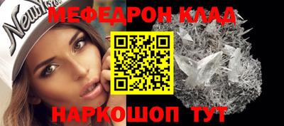 соль ск Ипатово
