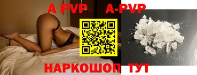 соль ск Ипатово