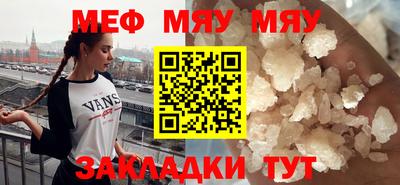 прущие грибы Бийск