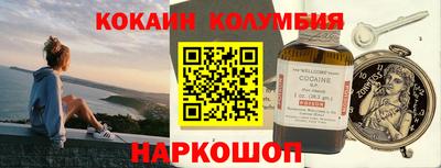 молекула духа Заводоуковск