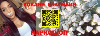 стаф Беслан