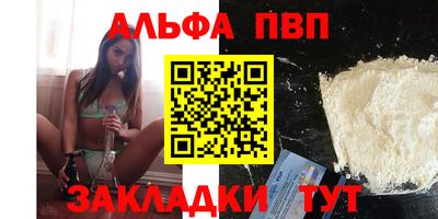 стаф Беслан