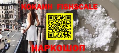 COCAINE Изобильный