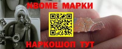 стаф Беслан