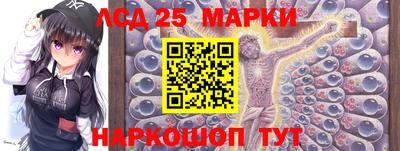 прущие грибы Бийск