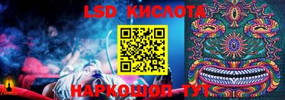 стаф Беслан