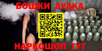 прущие грибы Бийск