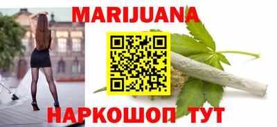 прущие грибы Бийск