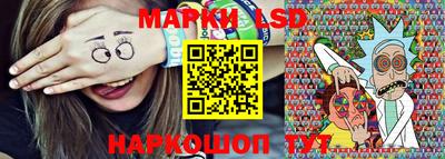 стаф Беслан