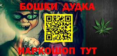 прущие грибы Бийск