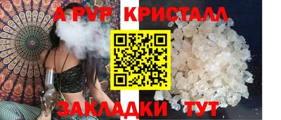 дживик Берёзовский