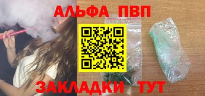 молекула духа Заводоуковск